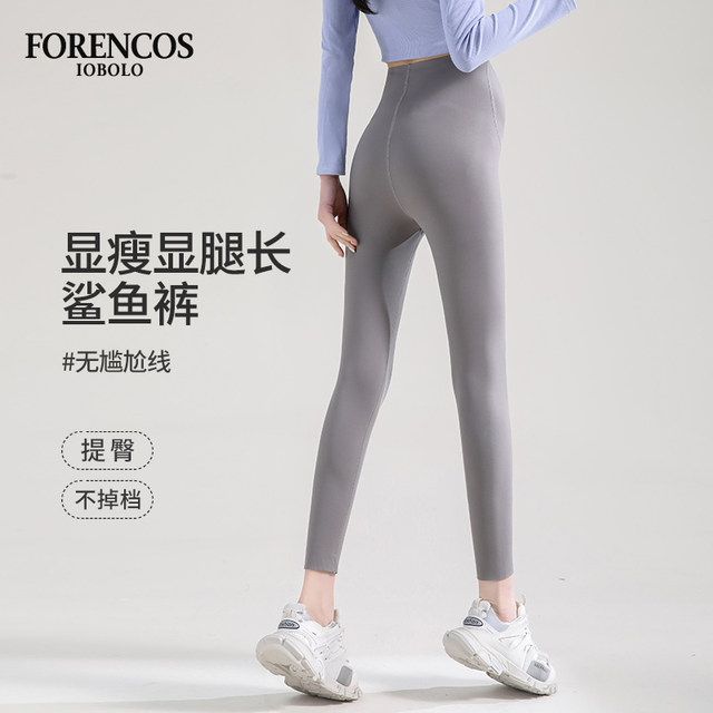 Forencos Maternity leggings ພາກຮຽນ spring ແລະດູໃບໄມ້ລົ່ນ Outerwear ຂະຫນາດຂະຫນາດໃຫຍ່ ກາງເກງ Shark Pants Spring and Summer ບາງໆ Barbie Yoga Pants Nine-Point