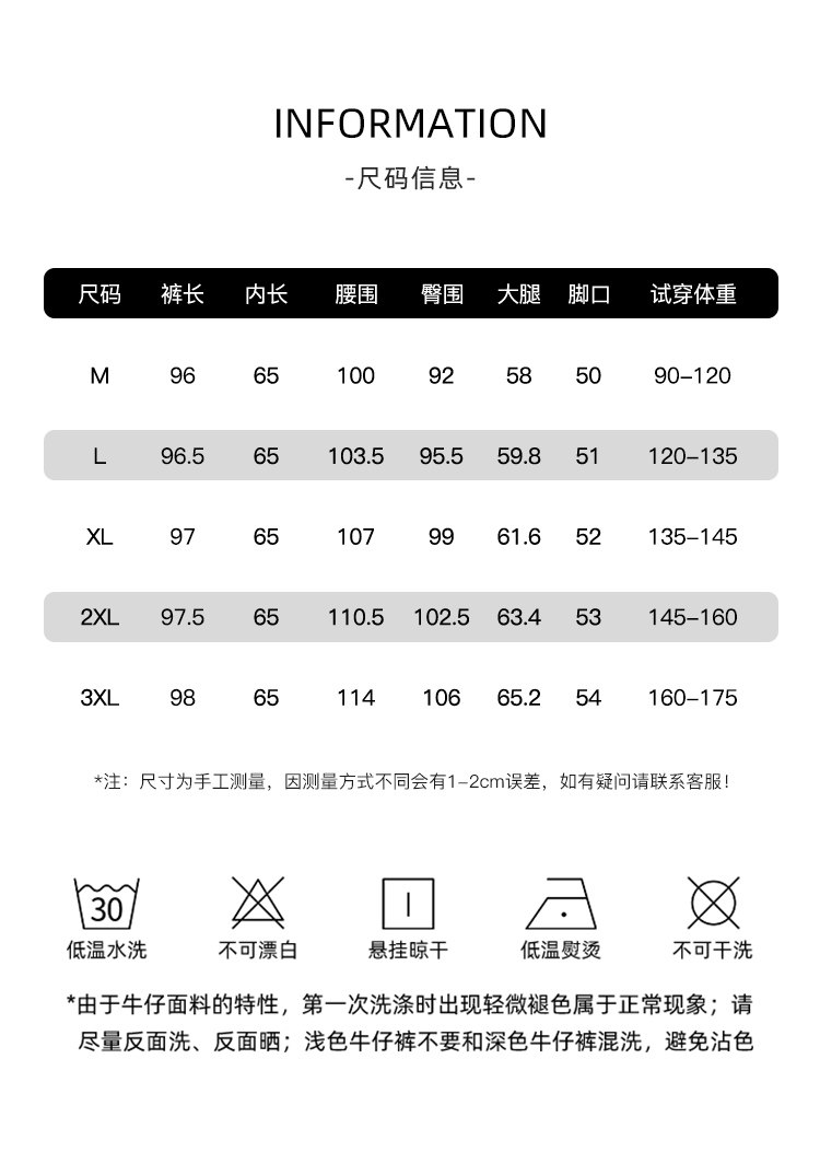 孕妇牛仔裤秋季外穿微喇裤女2026新款大码高弹喇叭裤小个子九分裤 — 11