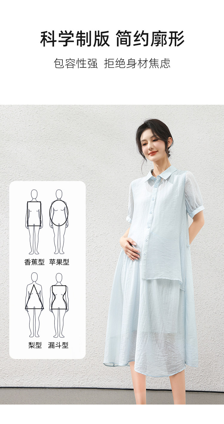 Forencos孕妇连衣裙2026新款宽松天丝裙子夏季薄款中长裙气质穿搭 — 7