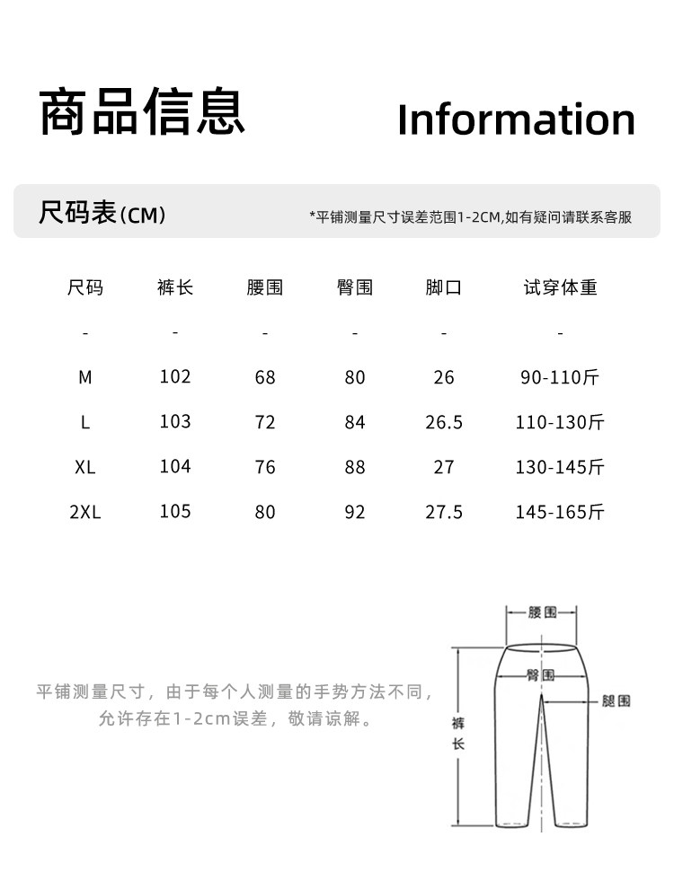 forencos孕妇鲨鱼裤秋冬加绒外穿2026新款修身显瘦微喇瑜伽打底裤 — 13