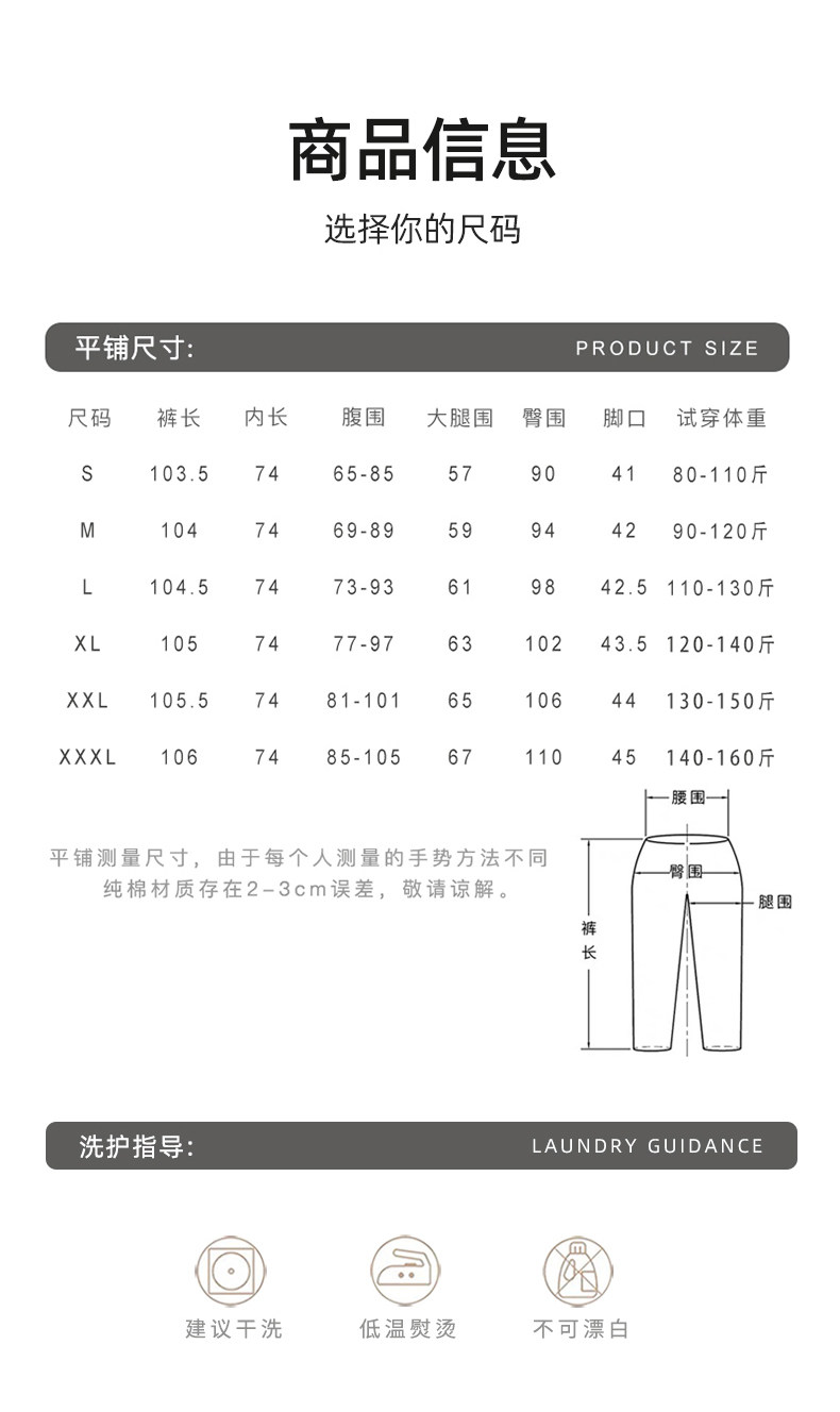 forencos孕妇牛仔裤秋冬加绒直筒阔腿裤2026新款大码不勒拖地长裤 — 11