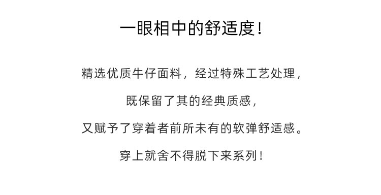 孕妇牛仔裤裤秋装外穿微喇裤2026新款长裤阔腿裤托腹显瘦喇叭裤女 — 8