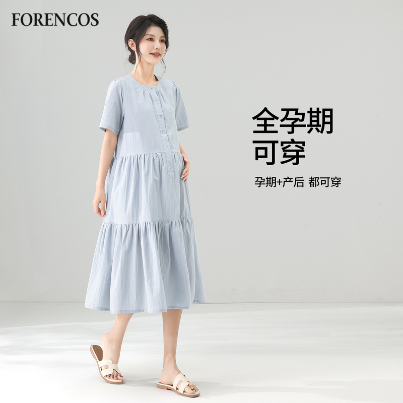 Maternity Dress Summer Thin Style 2026 New Mid-Length Pleated Fairy Dress Maternity Wear Plus Size Dress for Women Maternity Dress Summer Thin Style 2026 New Mid-Length Pleated Fairy Dress Maternity Wear Plus Size Dress for Women
