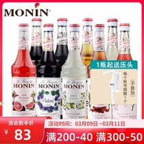 Morin Sirop Green Mint Vanilla Red Pomegranate Mosido Mint Caramel Hazelnut Original Taste Osmanosaccharides 700ml