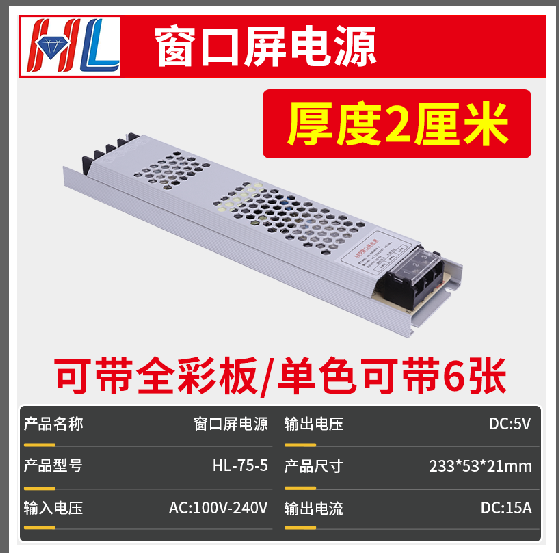 5V10A15A Ultra-Thin Switching Power Supply Board 220V to 50W Calling Machine Bar Screen Transformer Window Screen Led Power Supply