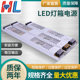 Switching power supply LED ultra-thin carab LED light box strip soft film 12V24V indoor lighting linear power supply