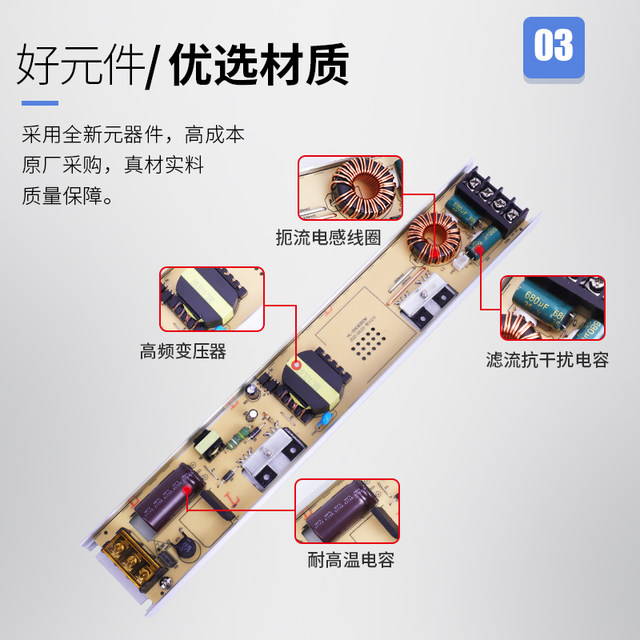 Switching power supply LED ultra-thin carab LED light box strip soft film 12V24V indoor lighting linear power supply