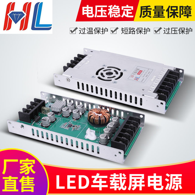 LED car screen power supply 12/24/36/48/60/72V to 5V to 12V converter DC power module