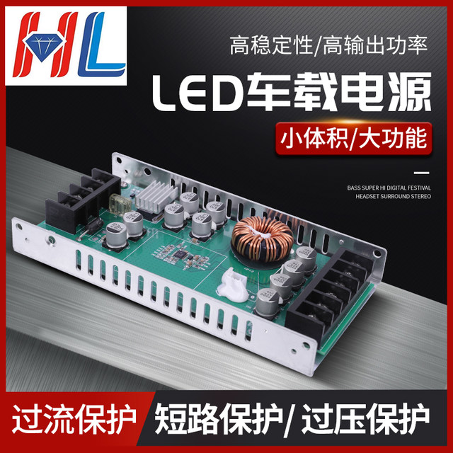 LED car screen power supply 12/24/36/48/60/72V to 5V to 12V converter DC power module