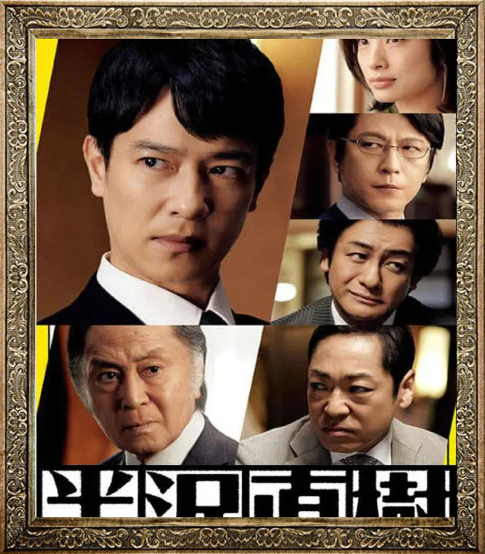 Daily Drama Semi-Jersey Straight Tree SP1-2 Season Chinese Propaganda Painting