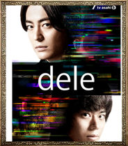 Daily Drama Life Deleting Firm Chinese Propaganda Painting