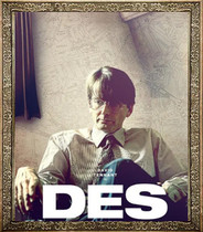 Play in the English drama Des Des UK promotional painting