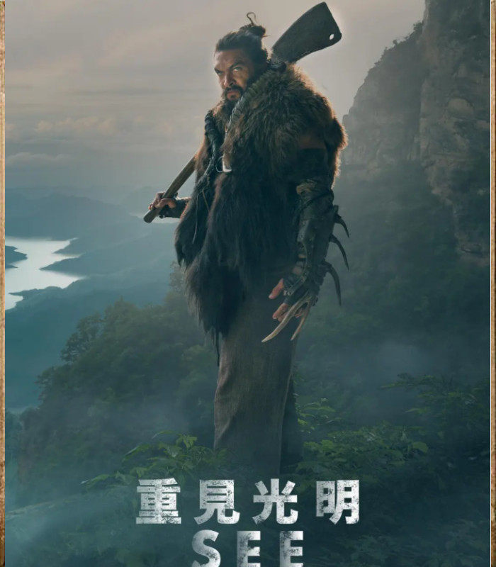 US drama sees heavy sight of bright second season See1-2 Ji-Ji-China propaganda painting