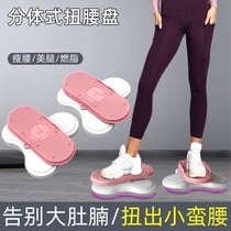 Slim belly magic tool abdominal and waist fat reduction belly fat reduction weight loss machine fat-reducing machine exercise equipment for lazy people