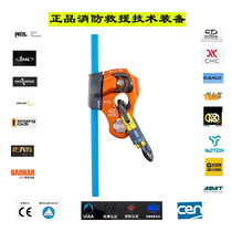 Imported CT CRIC multi-functional rope grabber with integrated pulley for mountaineering rope rise rescue and firefighting