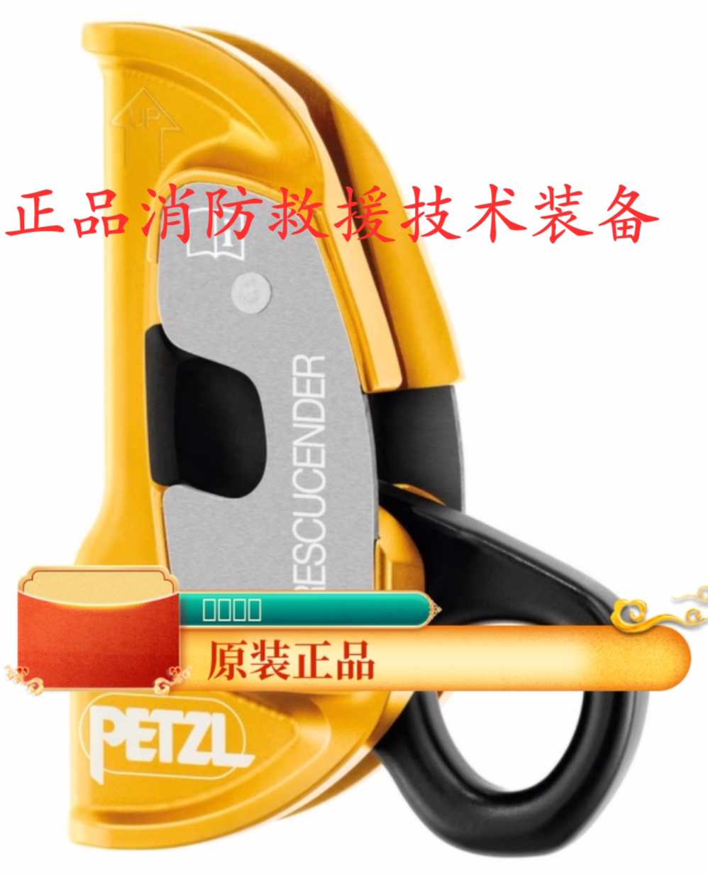 Climbing PETZL B50A B03 Rescue Grip Rope Instrumental mechanical grip section-Taobao