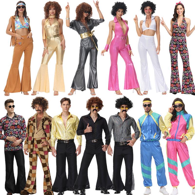 Halloween Masquerade Retro 70S European and American Disco Costumes Nightclub Nostalgic Theme Disco Stage