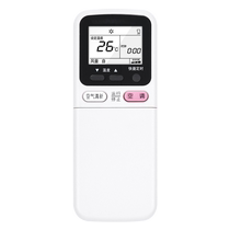 Modification de la climatisation à distance de Changhong tout usage polyvalent KK33A 29A 10A 10B 22A 22B (1529