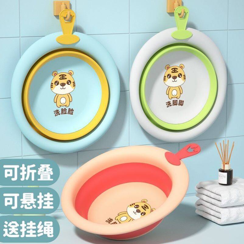 Infant pleasable hanging washbasin 1 2 3 fit children cartoon little tiger can wash your feet and wash your ass P