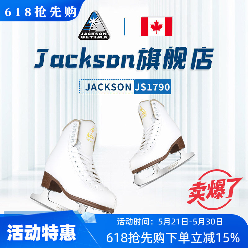 Jackson Flagship Store Js1790 Figure Skating Shoes for Adults, Women's Figure Skating Shoes, Children's Professional Ice Skating Shoes Jackson Flagship Store Js1790 Figure Skating Shoes for Adults, Women's Figure Skating Shoes, Children's Professional Ice Skating Shoes