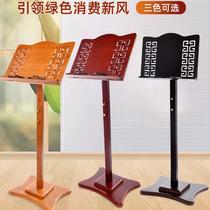 Guzheng special music stand against the wall does not take up space household music stand Guqin and Yangqin music score stand portable music score stand
