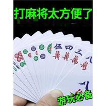 Solitaire mahjong 144 national universal playing cards home portable dice hand-rolled thickened wear-resistant chip cards