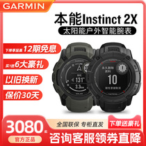 Garmin Instinct 2X instinctive sports watch outdoor mountain climbing GPS solar heart rate blood oxygen