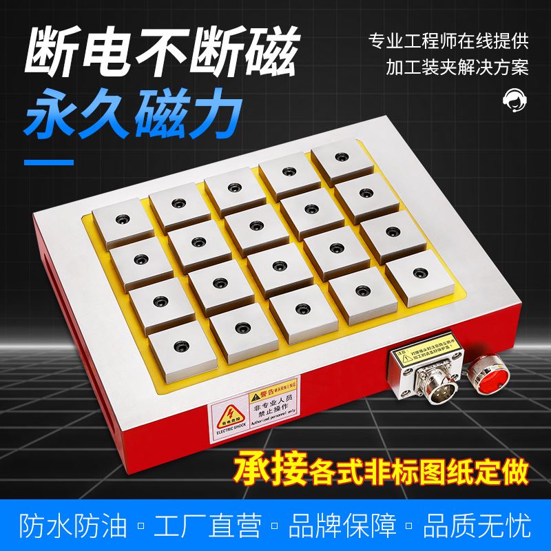 Guoyuan CNC Electric Control Permanent Magnet Suction Cup Super Powerful Electric Disk Machining Center Gantry Milling Planer Magnetic Bench-Taobao