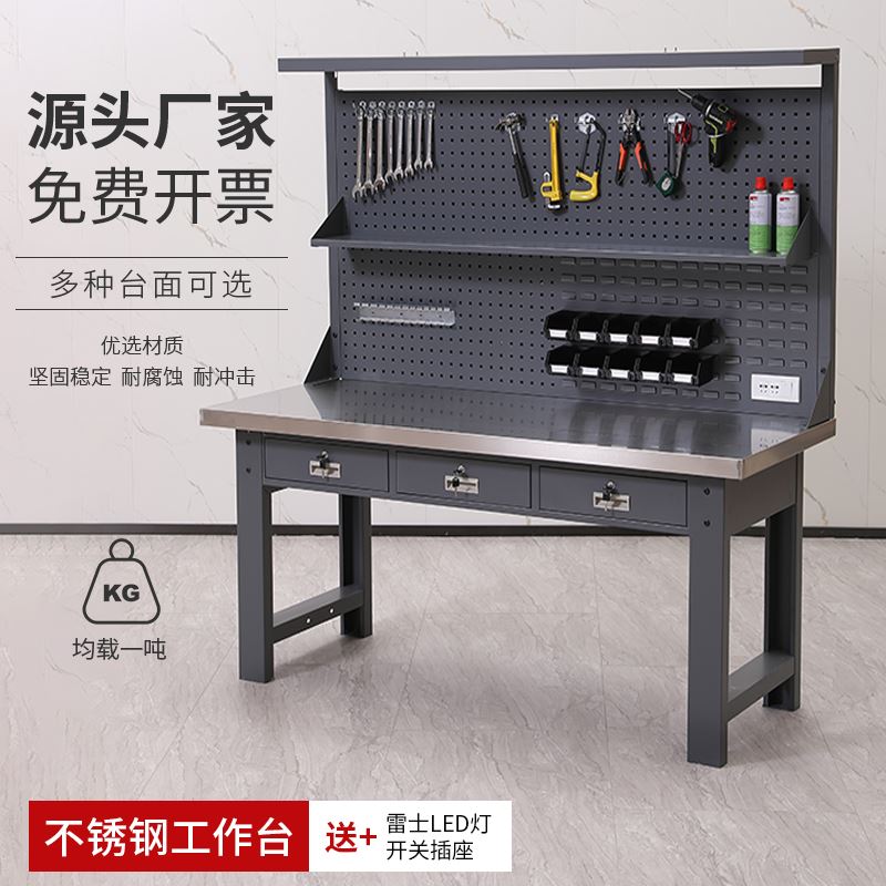 Stainless steel bench Heavy clamp working table with lamp frame workshop assembly line assembly repair inspection operating table custom-Taobao