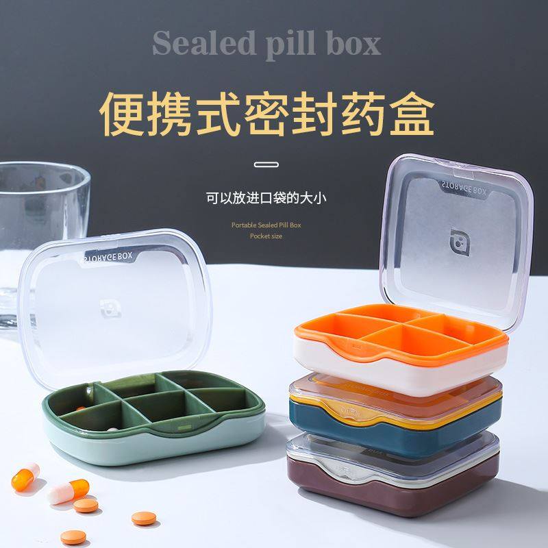 Medicine kit moisture-proof seal portable day three-meal split small number mini-vitamin carry-on medicine box-Taobao