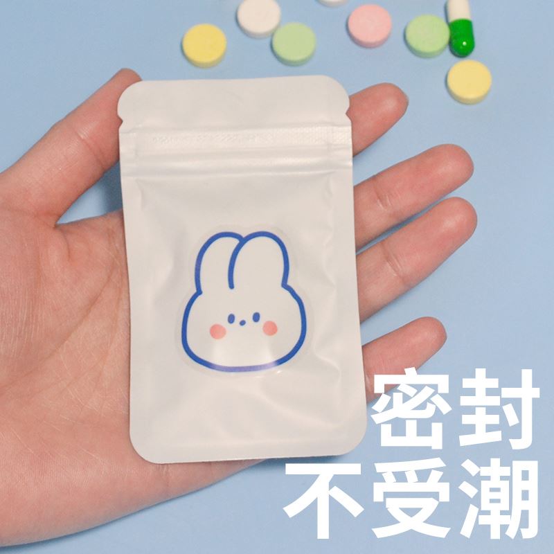 Medication Split Small Medicine Bag Travel Sub Medicine Bags Portable Kits Day Three Meals Bags Self-proclaimed Bags Carry-on mini-Taobao