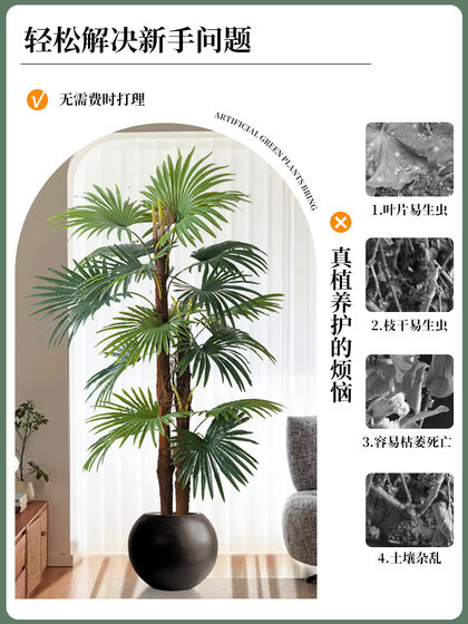 Artificial Green Plant, Fan-Tailed Sunflower, Indoor High-End Light Luxury Decoration, High-End Feel, Bionic Floor-Standing Potted Plant, Large Artificial Tree