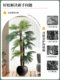 Artificial Green Plant, Fan-Tailed Sunflower, Indoor High-End Light Luxury Decoration, High-End Feel, Bionic Floor-Standing Potted Plant, Large Artificial Tree