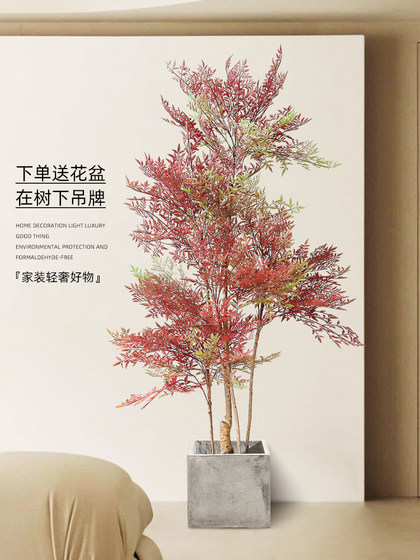 Artificial Green Plant Decoration, Simulated Indoor Nandina Bamboo, Living Room Ornament, Large High-End Light Luxury Floor-Standing Potted Plant, Fake Flower Tree