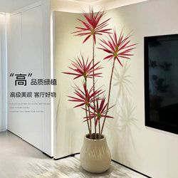 Simulated Green Plants for Indoor Living Room, Agave Ornaments, High-Quality Artificial Plants, Large Potted Plants, Floor-Standing Fake Trees