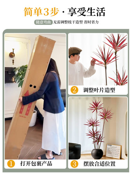 Simulated Agave Indoor Living Room High-End Light Luxury Decorative Ornaments Potted Plants Floor-Standing Large-Scale Simulated Green Plants Atmosphere Tree