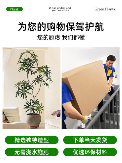 Artificial Peacock Tree Indoor Large High-End Light Luxury Decorative High-Quality Artificial Green Plant Floor-Standing Potted Tree