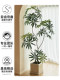 Artificial Peacock Tree Indoor Large High-End Light Luxury Decorative High-Quality Artificial Green Plant Floor-Standing Potted Tree