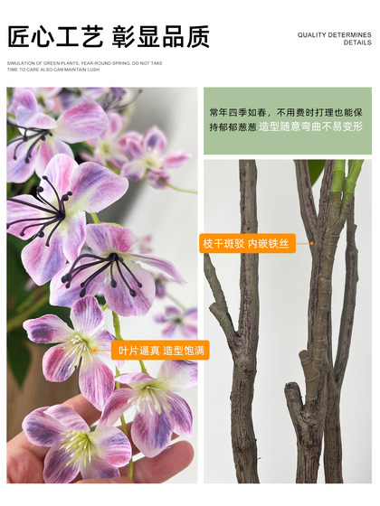 Artificial Green Plant Hanging Jasmine Large Potted Plant Decoration for Indoor Living Room High-End Bionic Plant Floor-Standing Artificial Tree