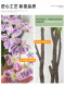 Artificial Green Plant Hanging Jasmine Large Potted Plant Decoration for Indoor Living Room High-End Bionic Plant Floor-Standing Artificial Tree