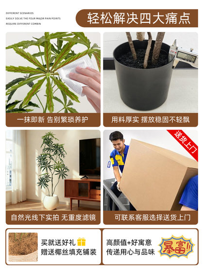 Simulated Peacock Wood Indoor Vintage-Style Home Decor High-Quality Large Artificial Plant Light Luxury Ambiance Decoration