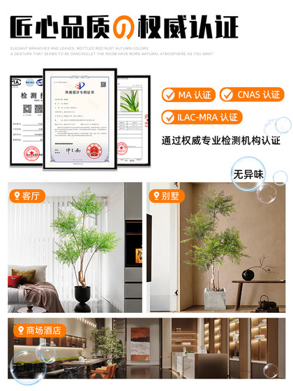 Artificial Green Plant Decoration, Simulated Indoor Nandina Bamboo, Living Room Ornament, Large High-End Light Luxury Floor-Standing Potted Plant, Fake Flower Tree