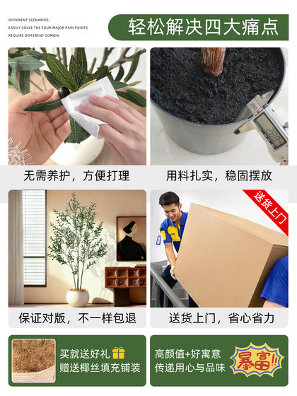 Simulated green olive tree, large floor-to-ceiling artificial tree, high-end light luxury Chinese-style decorative ornaments under the stairs of the indoor entrance hall