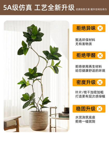 Simulated Bengal Banyan Indoor Living Room Floor-Standing Potted Plant Decoration, High-End Artificial Plant, Large Green Plant
