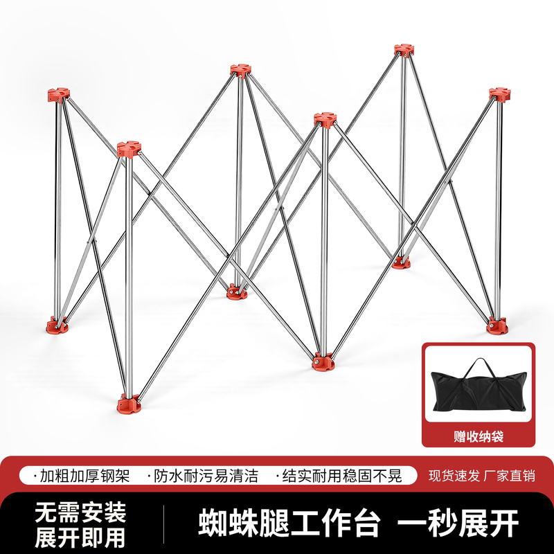 Spider Leg Workbench Woodworking Telescopic Operating Table Stainless Steel Multifunctional Bracket Foldable Tile Support Stand Spider Leg Workbench Woodworking Telescopic Operating Table Stainless Steel Multifunctional Bracket Foldable Tile Support Stand