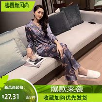 Fenten M-5XL pyjamas female spring and summer long sleeves long pants Korean version Sexiest to increase code autumn and winter simulation silk short sleeves