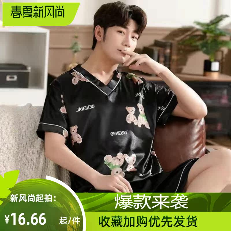 Finnten sleepwear male summer ice silk thin section short sleeves Two-style suit Korean version loose with large size for men's emulation silk home