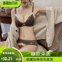 Fenteng small chest coaling without steel ring adjustment type upper tocollecting auxiliary milk underwear female sense lace anti-sagging bra hood