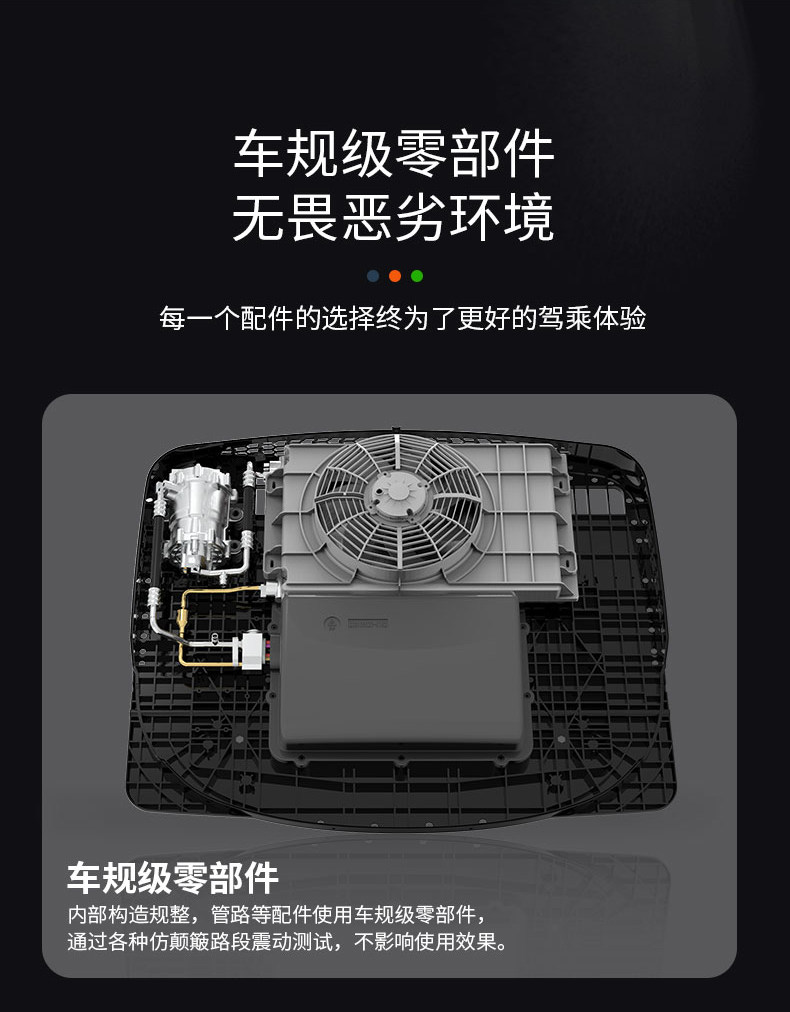 Truck Parking Air Conditioner 24V Top-Mounted Integrated Unit Car 12v Refrigeration