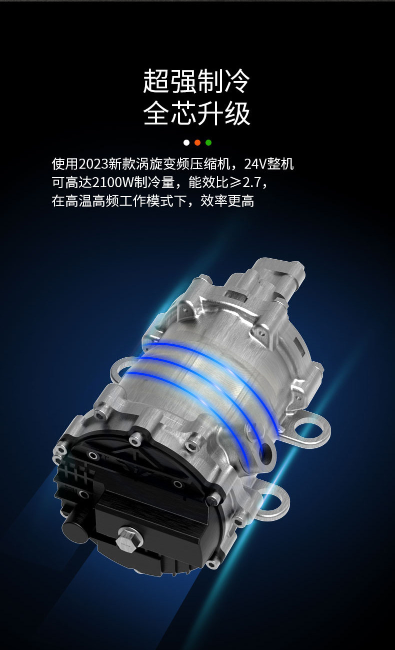 Truck Parking Air Conditioner 24V Top-Mounted Integrated Unit Car 12v Refrigeration